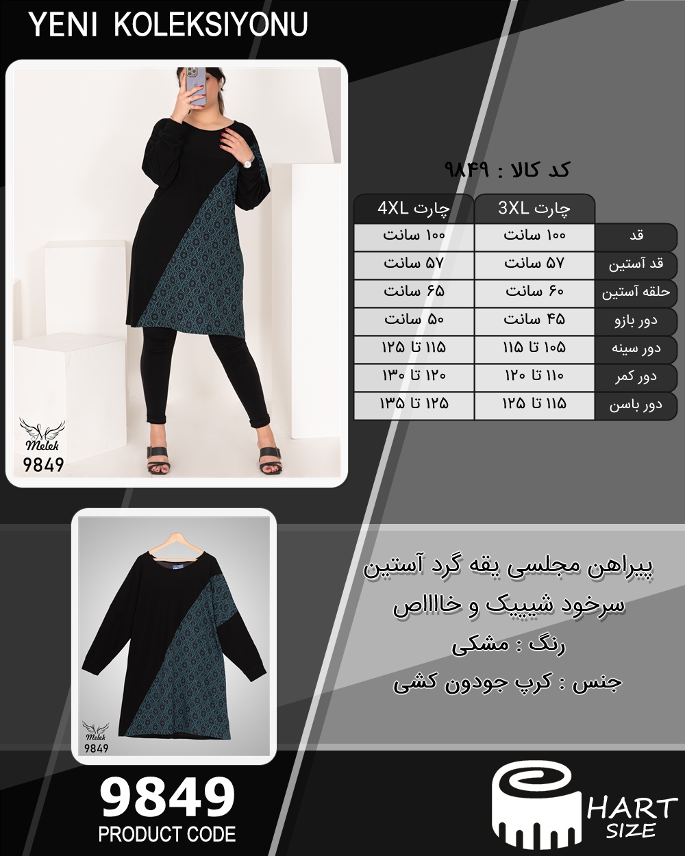 🛒 فروشگاه اینترنتی فروشگاه 🛒