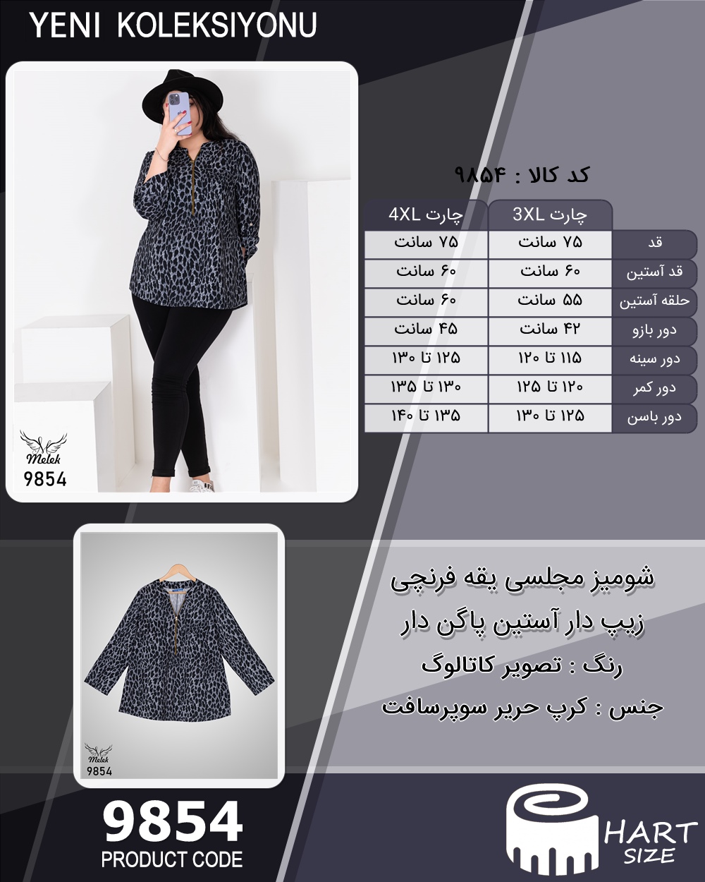 🛒 فروشگاه اینترنتی فروشگاه 🛒
