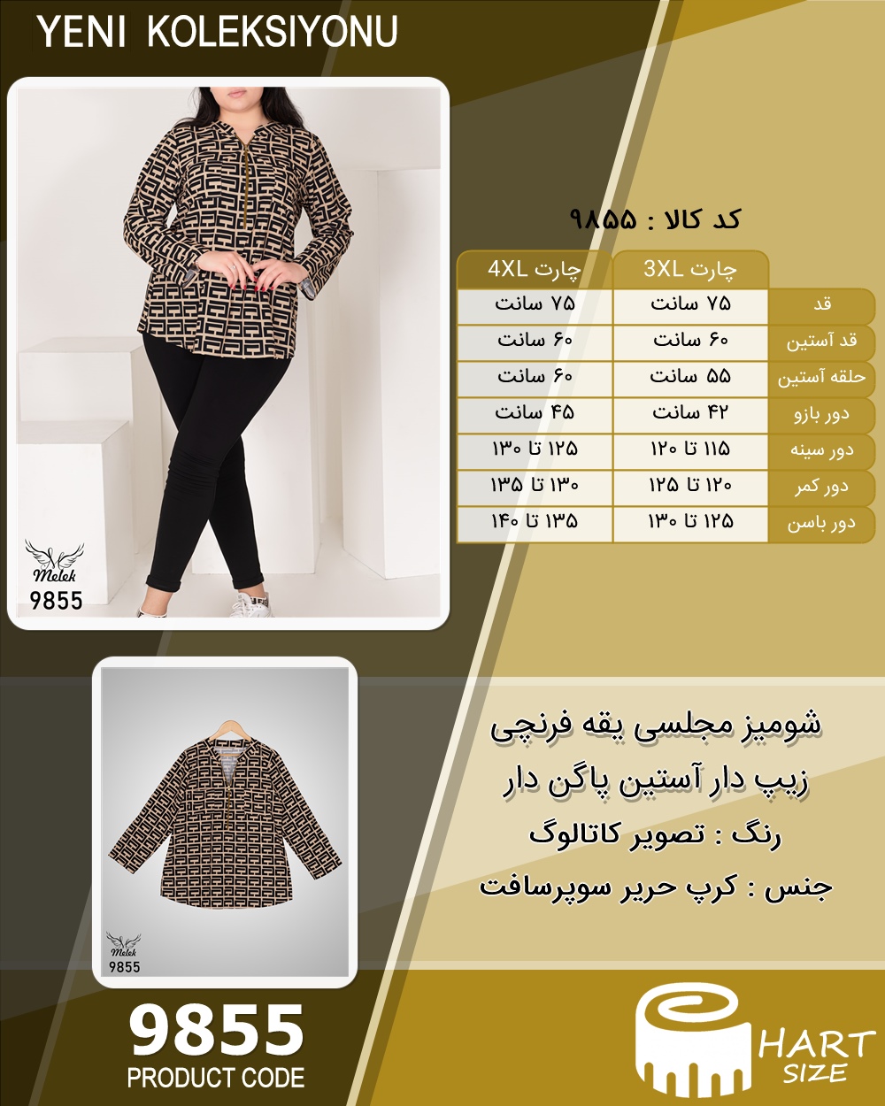 🛒 فروشگاه اینترنتی فروشگاه 🛒