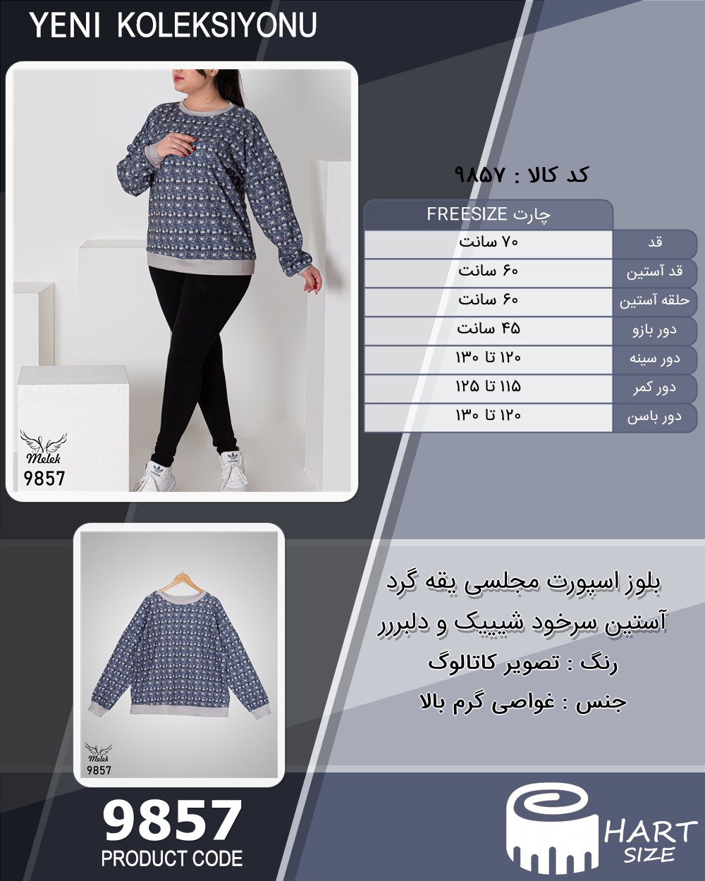 🛒 فروشگاه اینترنتی فروشگاه 🛒