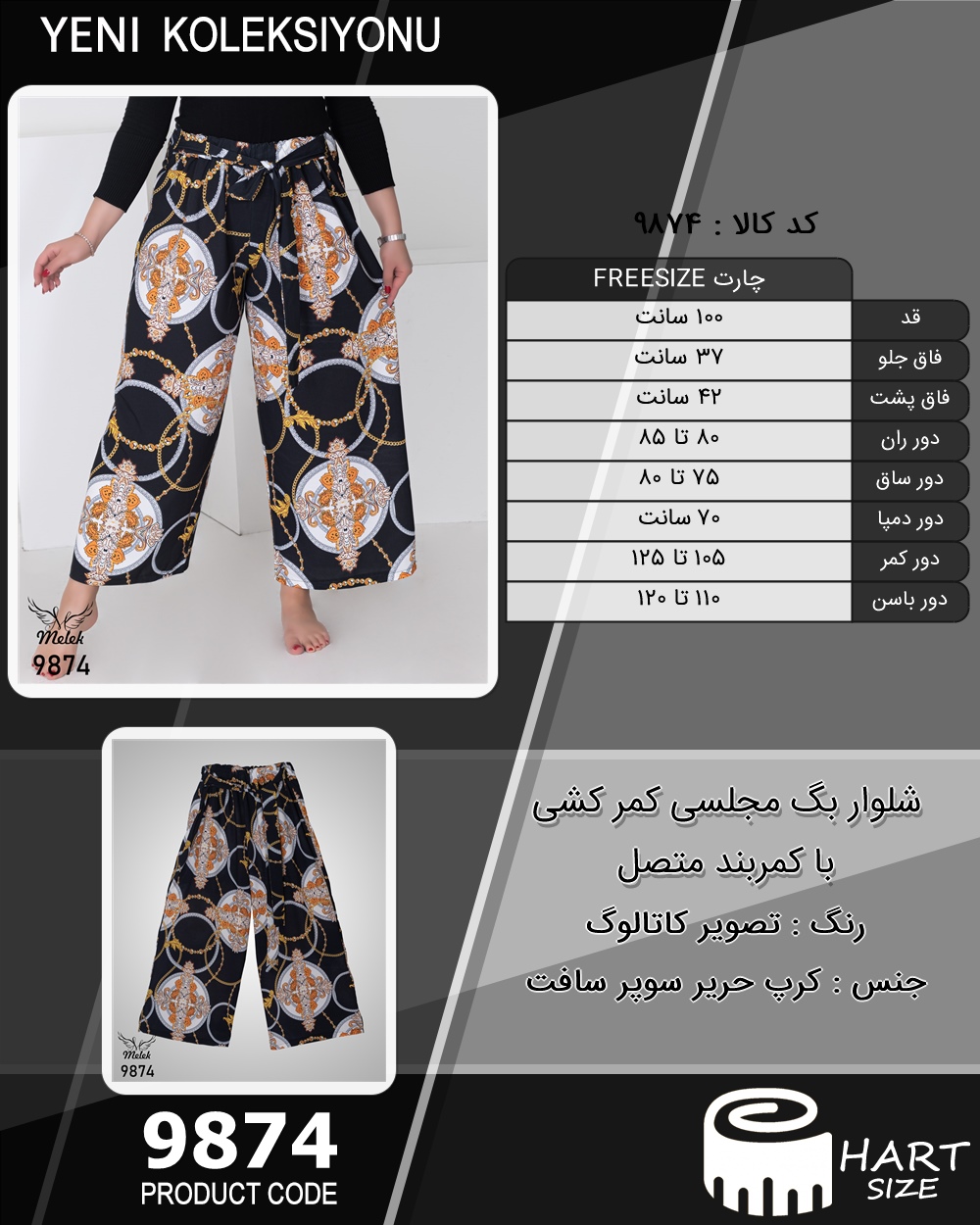 🛒 فروشگاه اینترنتی فروشگاه 🛒
