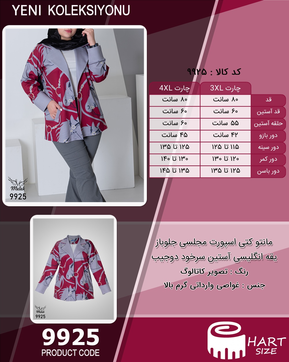 🛒 فروشگاه اینترنتی فروشگاه 🛒