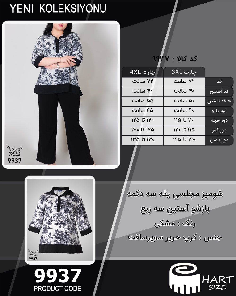 🛒 فروشگاه اینترنتی فروشگاه 🛒